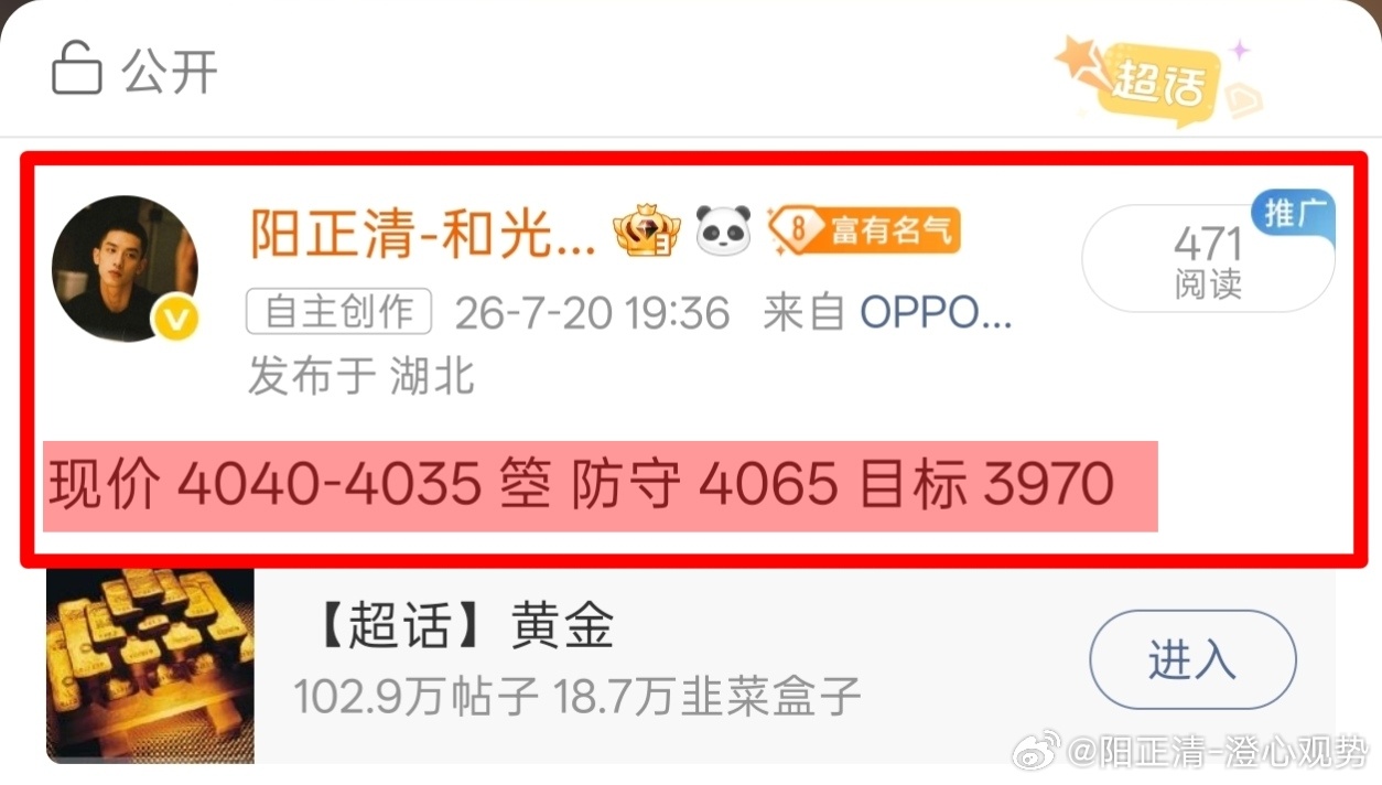 4040 → 4004  稳拿34 美點没有马后炮，这就是实打实的研判，神位已成