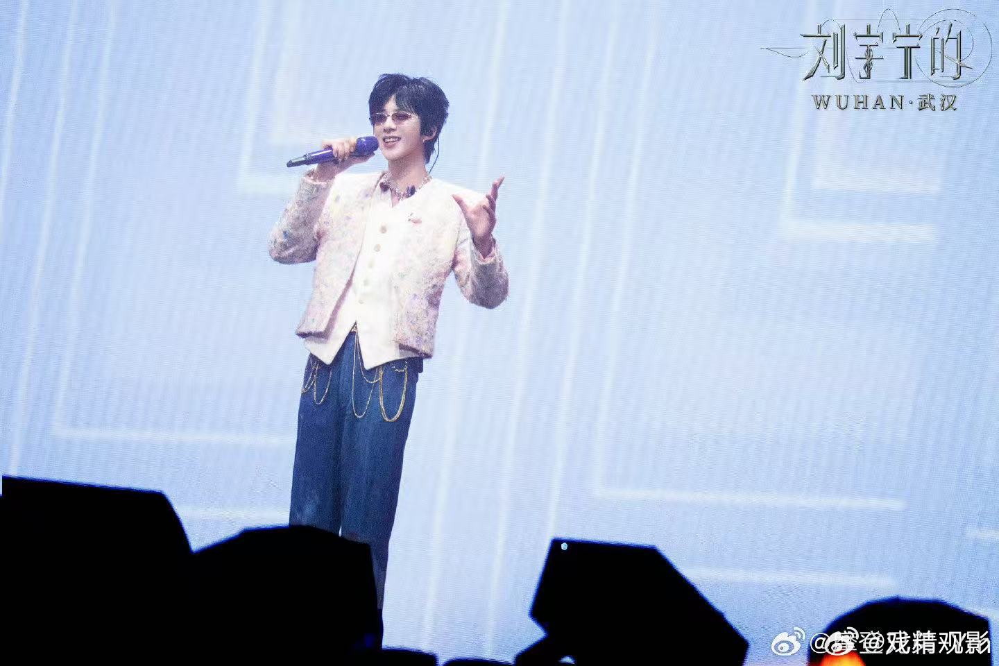 刘宇宁直播回应吃纸花 演唱会吃纸花这事被追着问，刘宇宁直播无奈回应当然不好吃也没