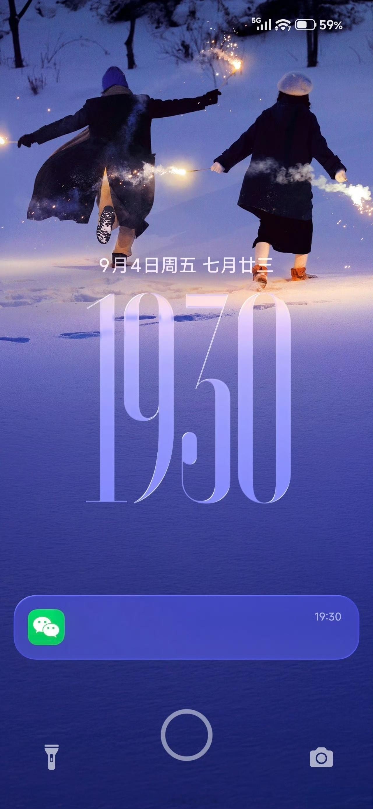 如今各家都在推进通知下沉的交互设计，屏下超声波指纹恰恰成为通知下沉最大的制约因素