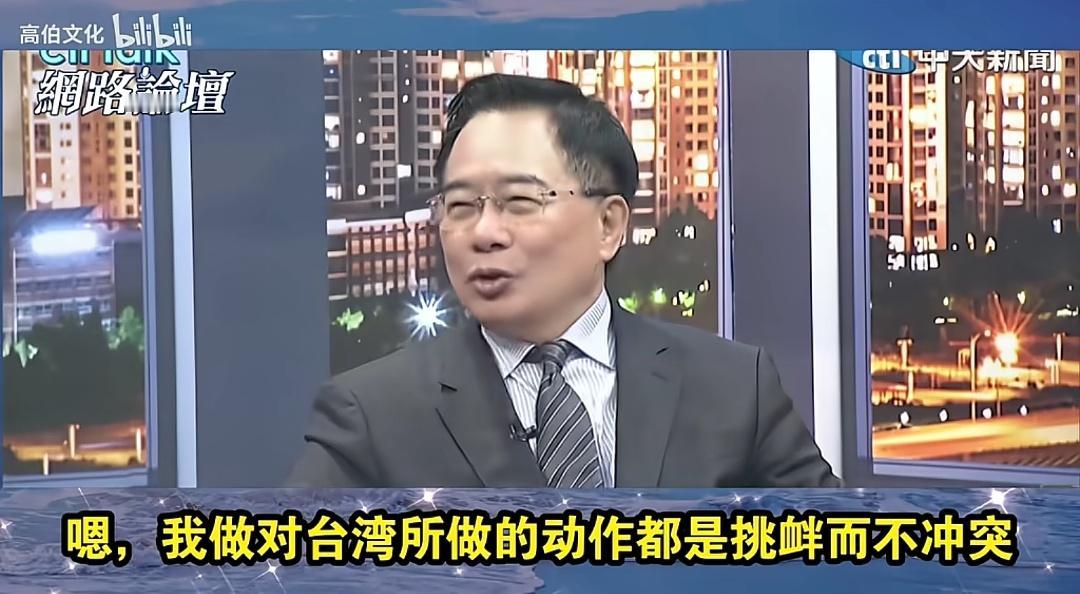 蔡正元在一档节目说的很直白，看问题看本质，真要打仗，先看各大佬子女有没有毫无征兆