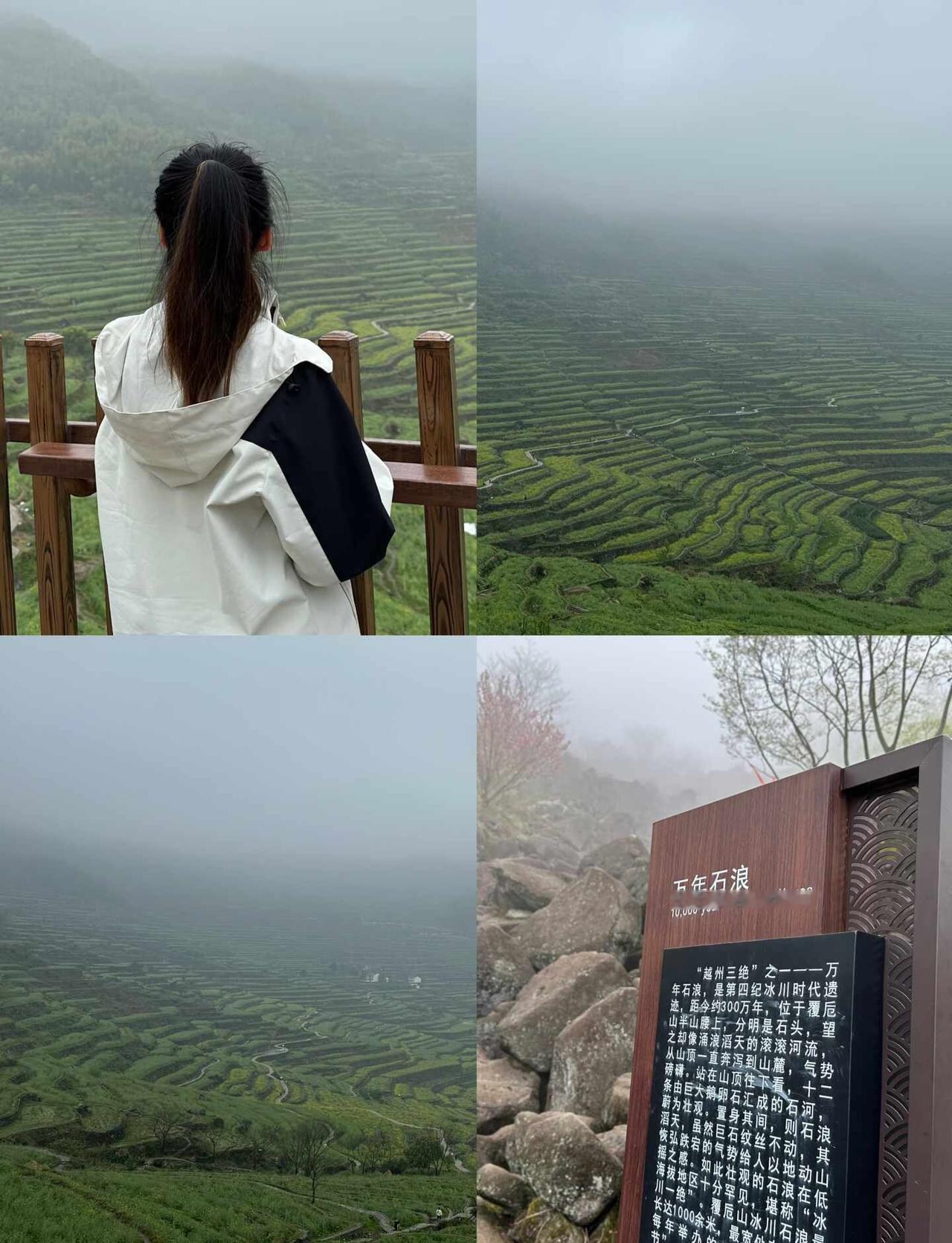 上虞秘境｜云雾漫过山腰，赴一场山野之约🌫️
不追晴天！雾里的覆卮山，像一幅流动