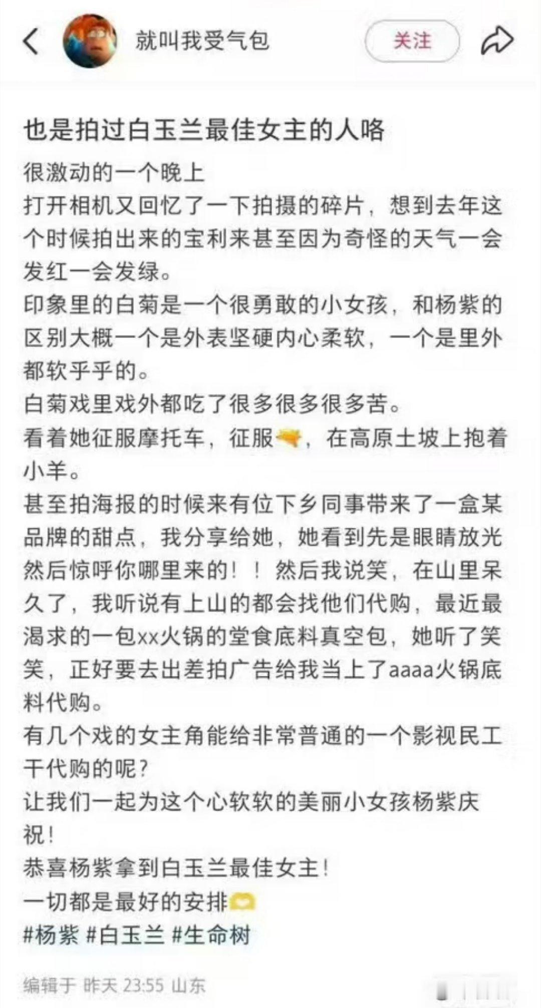 我姐姐就是天使