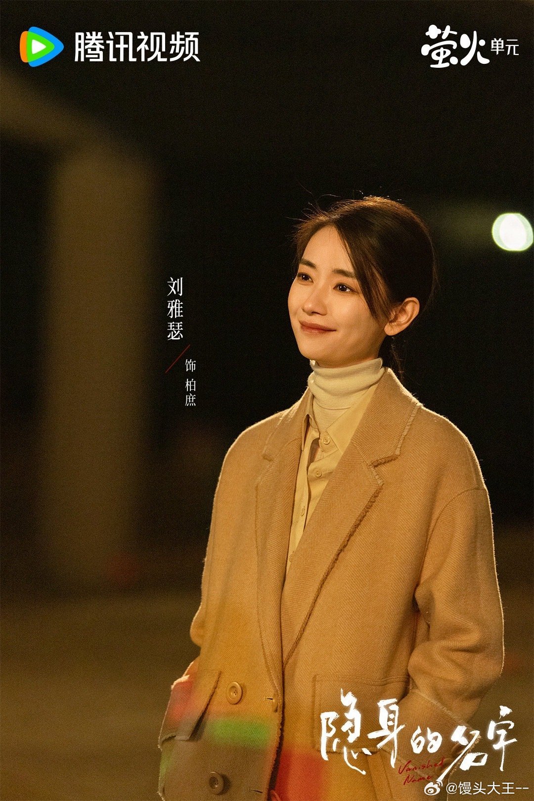 女导演让女观众伤心的事她做不到头次看到女导演和女演员的双向奔赴刘雅瑟董洁都夸赞导