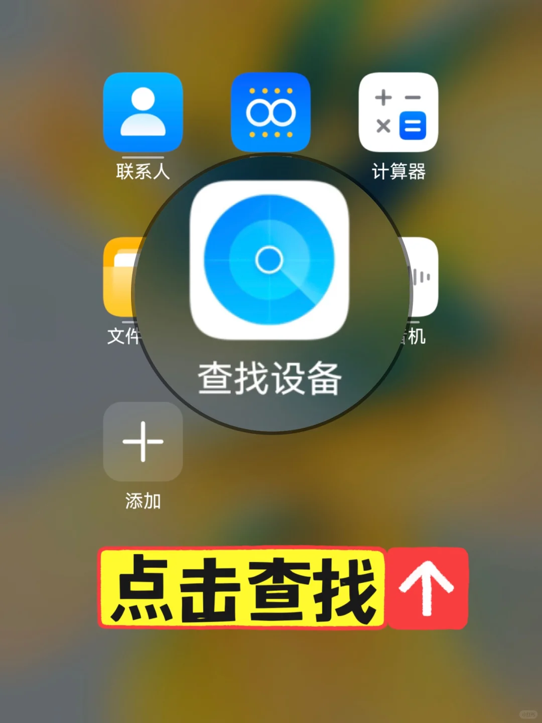 如果你的蓝牙耳机走丢了😭