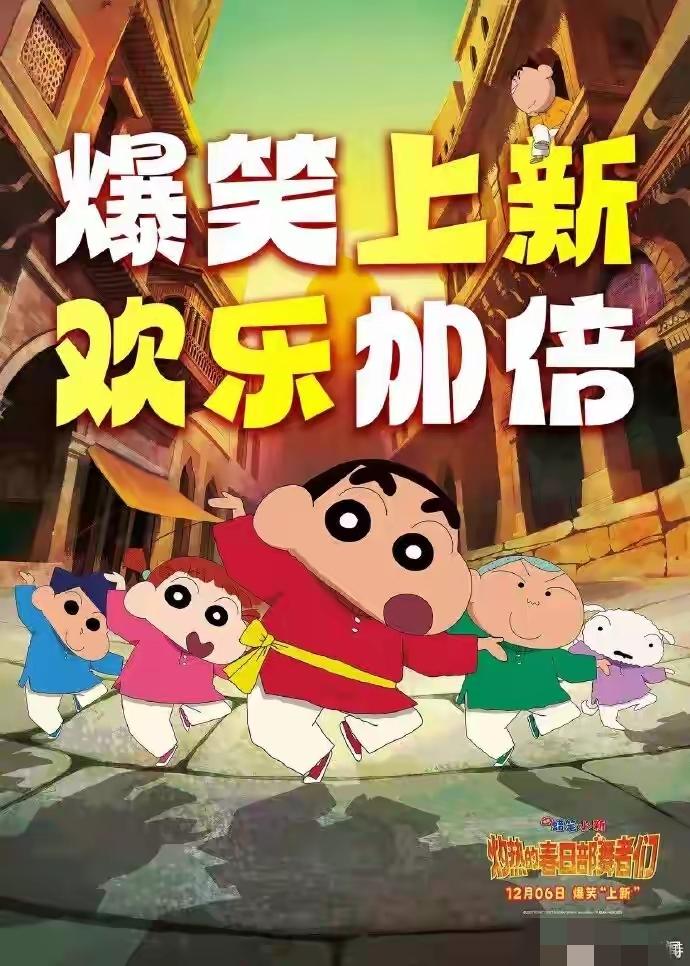 突发！《蜡笔小新》《工作细胞》集体暂缓上映，日本电影在华遇冷，背后原因太明确！