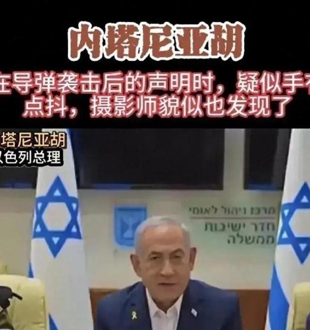 玩大了！中东大反攻，以色列伤亡惨重到内塔尼亚胡瑟瑟发抖！
中东局势又炸锅了！20