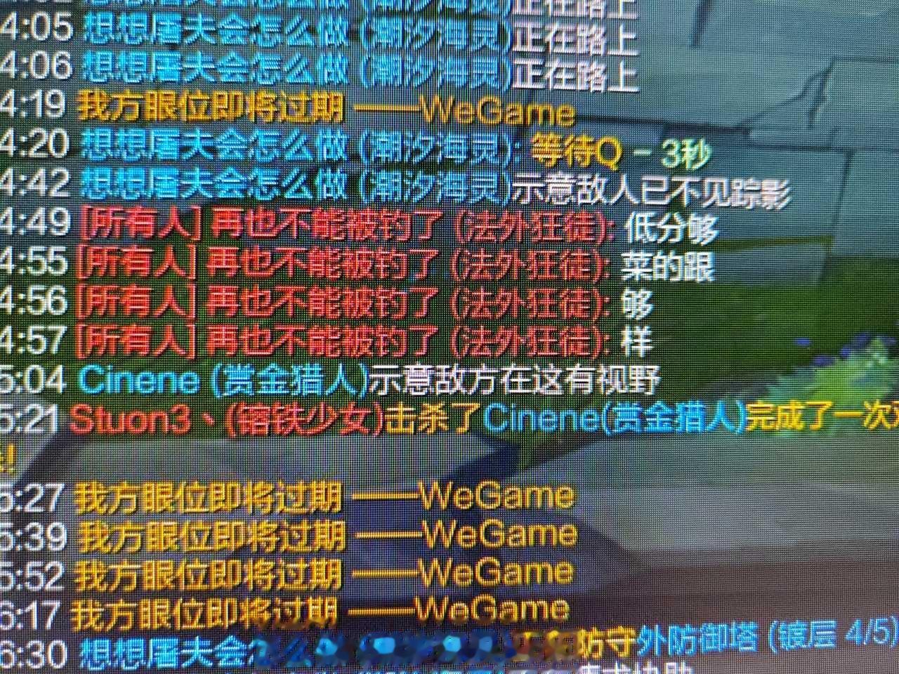 家人们真的难绷[融化][融化][融化]，赛季末大家都疯了吗？对面男枪五分钟开始骂