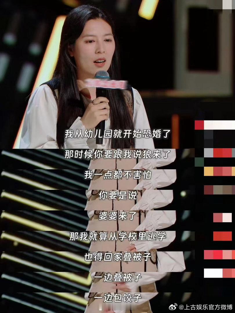 戴军唐香玉一个提供情绪一个提供价值 一人温柔照顾情绪，一人直率输出看点，搭档配合