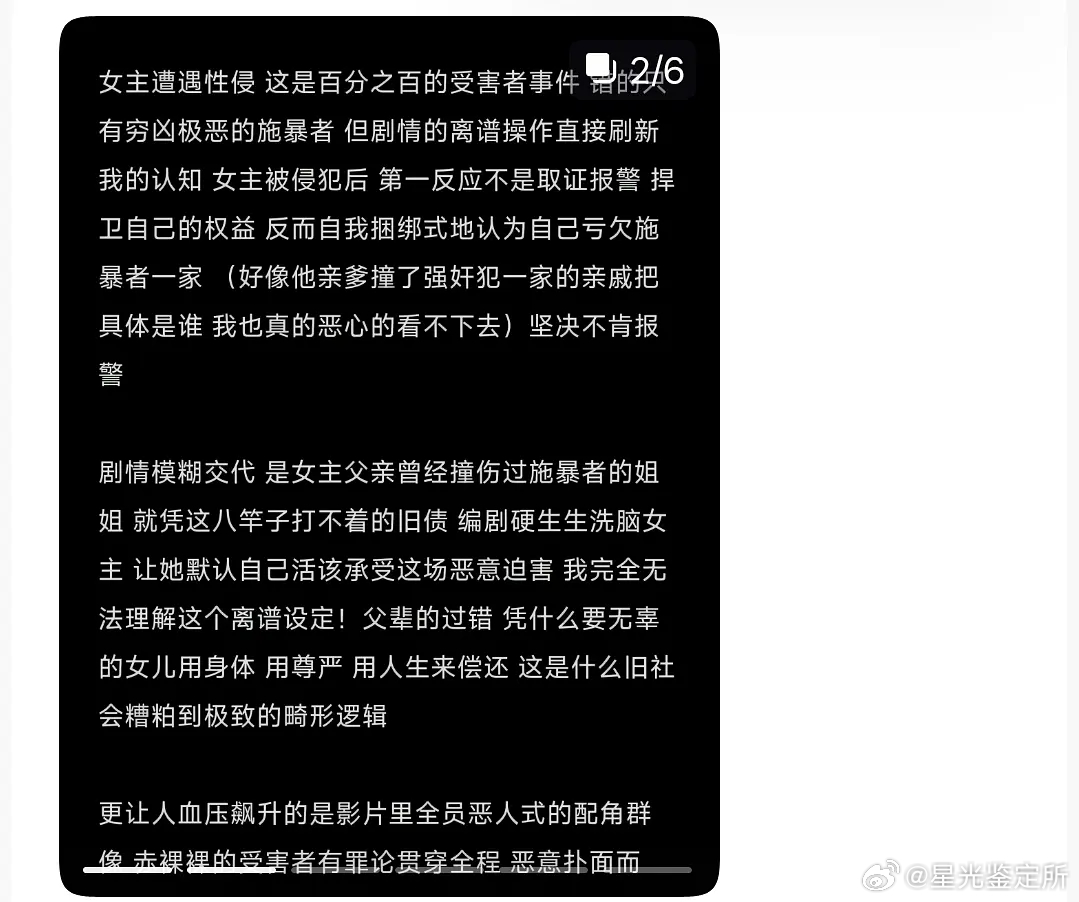 95影帝这是要陨落的节奏啊，差评已经铺天盖地了 