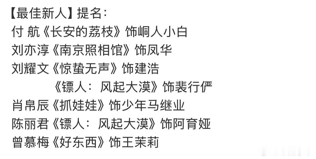 居然可以提两次新人？ 