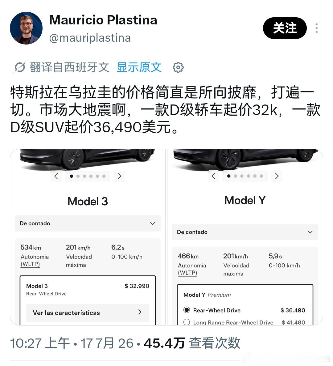 廉价车就是廉价车，不是打个科技标签就不廉价了。乌拉圭才卖三万多美元。那按理说咱们