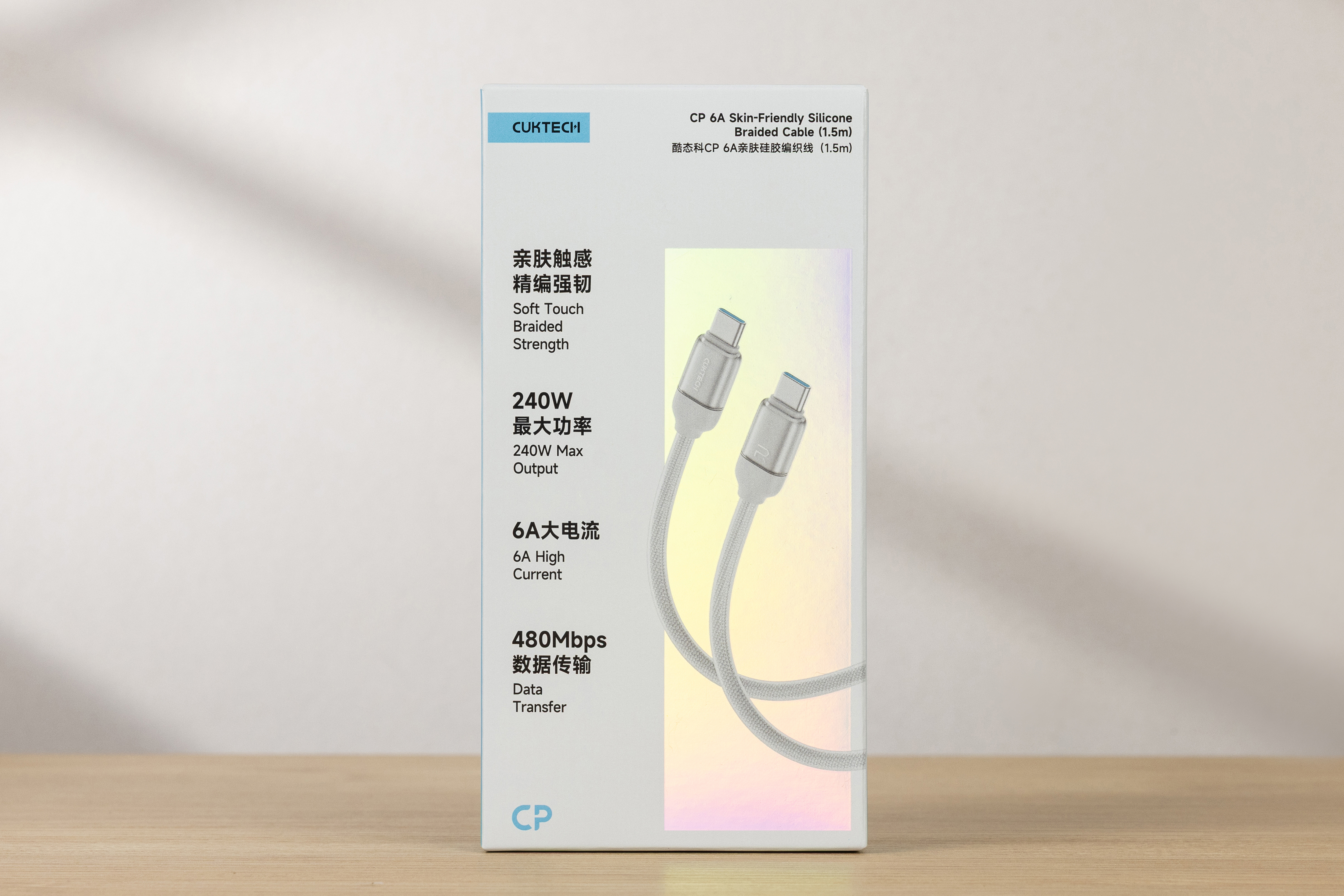 cuktech酷态科 CP 6A亲肤硅胶编织线（1.5m），少有的1米5长线，支