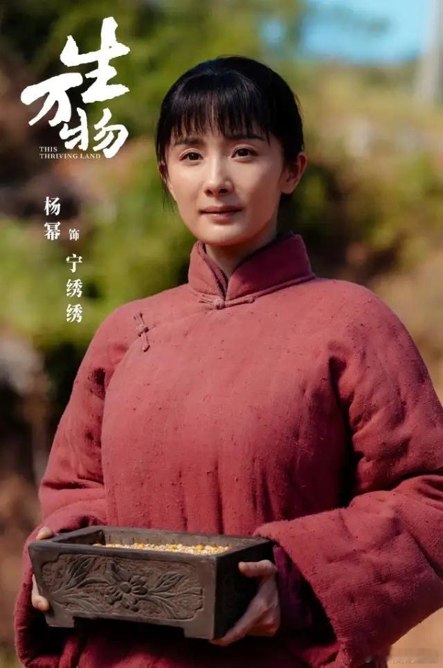 《生万物》年亚也没保住！截止到目前，央八年冠是热依扎的《灼灼韶华》，收视率2.6