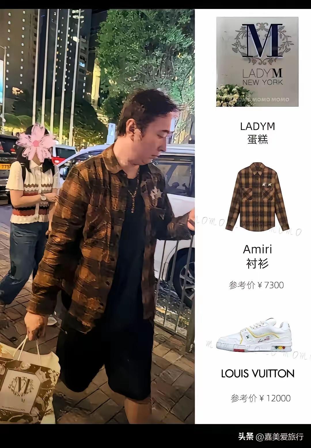 都以为王思聪现在落魄了，可你看他穿的衣服，价格可不菲啊。 ​​​