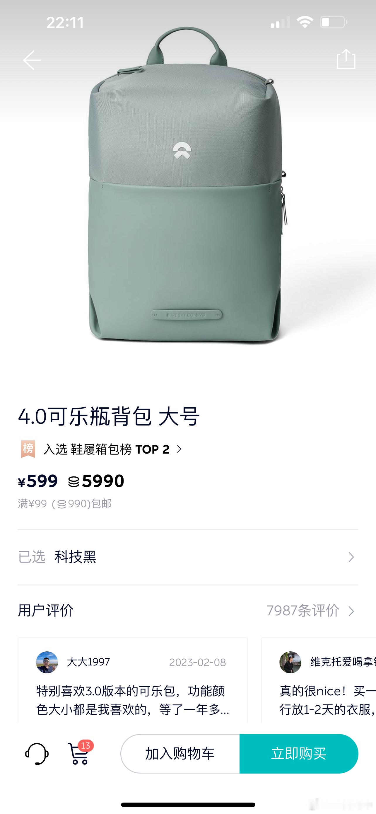 好久没抽奖了，继续清库存，今天抽俩，感谢铁粉和金粉的支持[爱你]点赞里抽一个【金