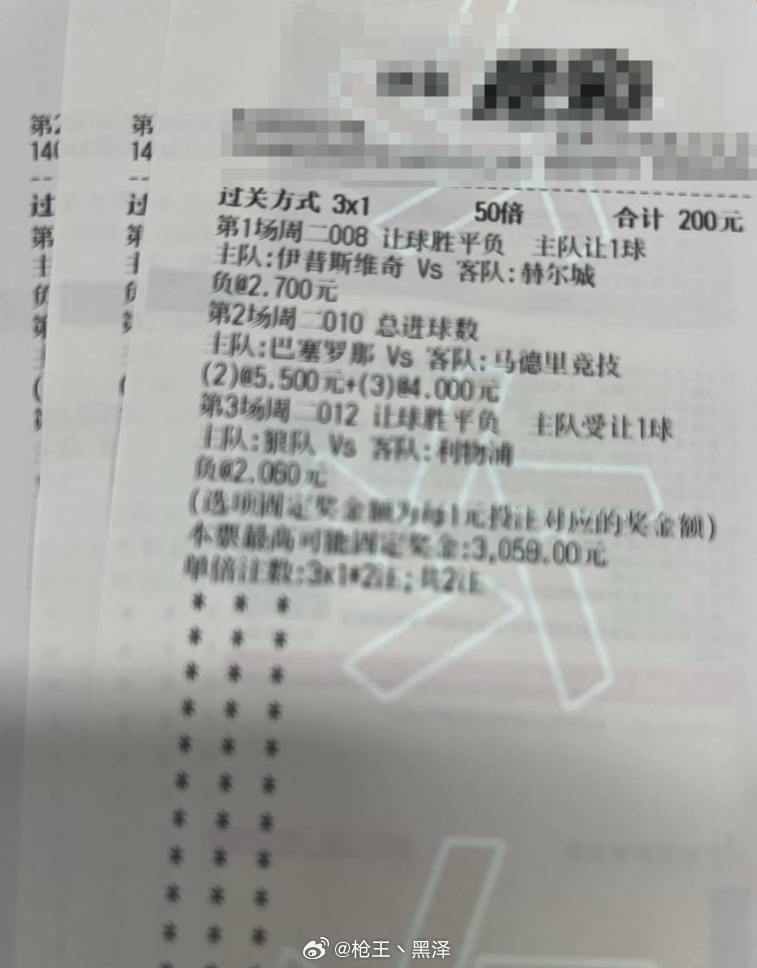 诺坎普生死夜！巴萨残阵求翻盘，马竞只需守住节奏，半决赛剧本已经写好？周二008 