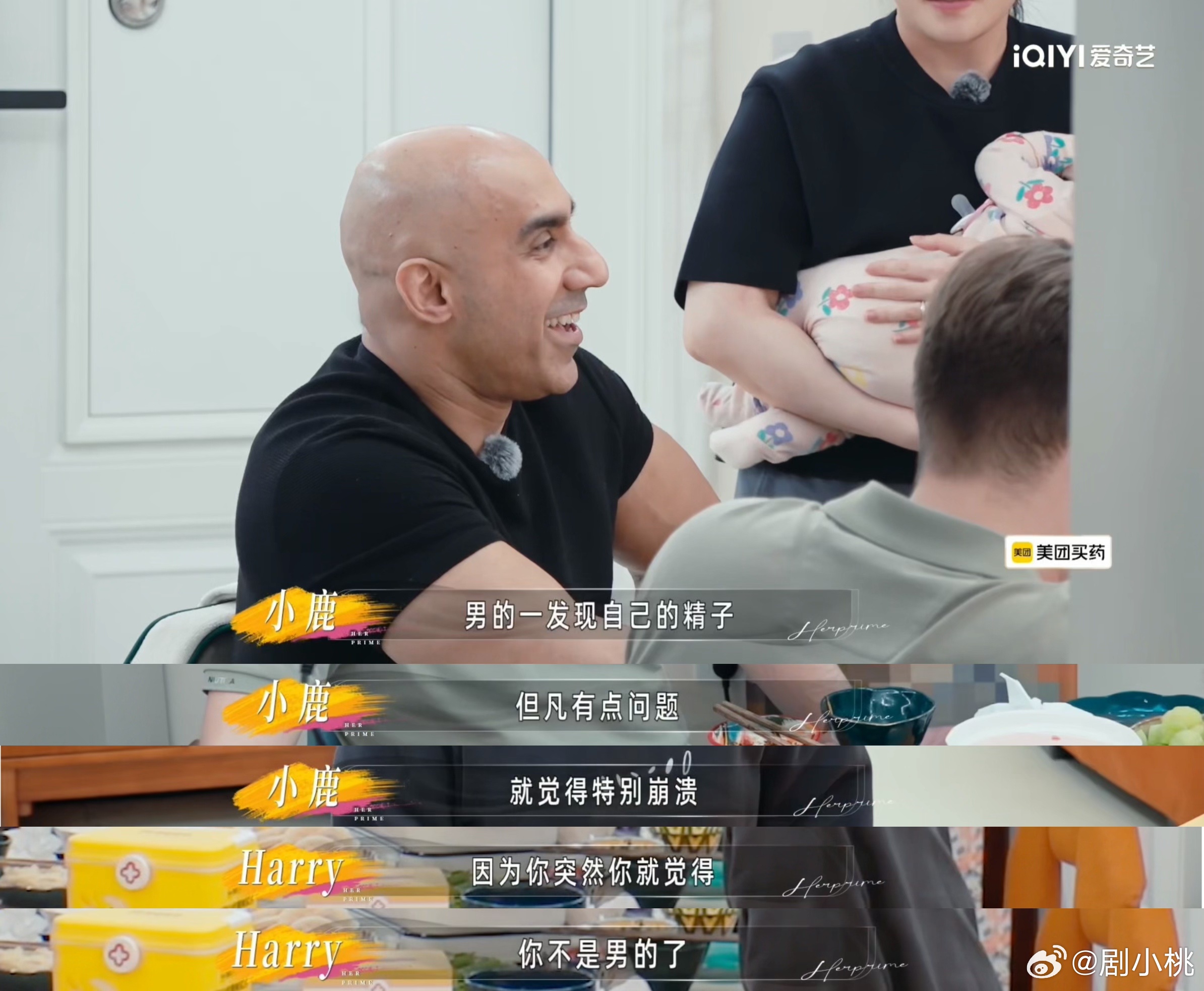 为什么男人谈精子质量问题会难堪看到小鹿的反应简直和我一模一样，很是不理解，为什么