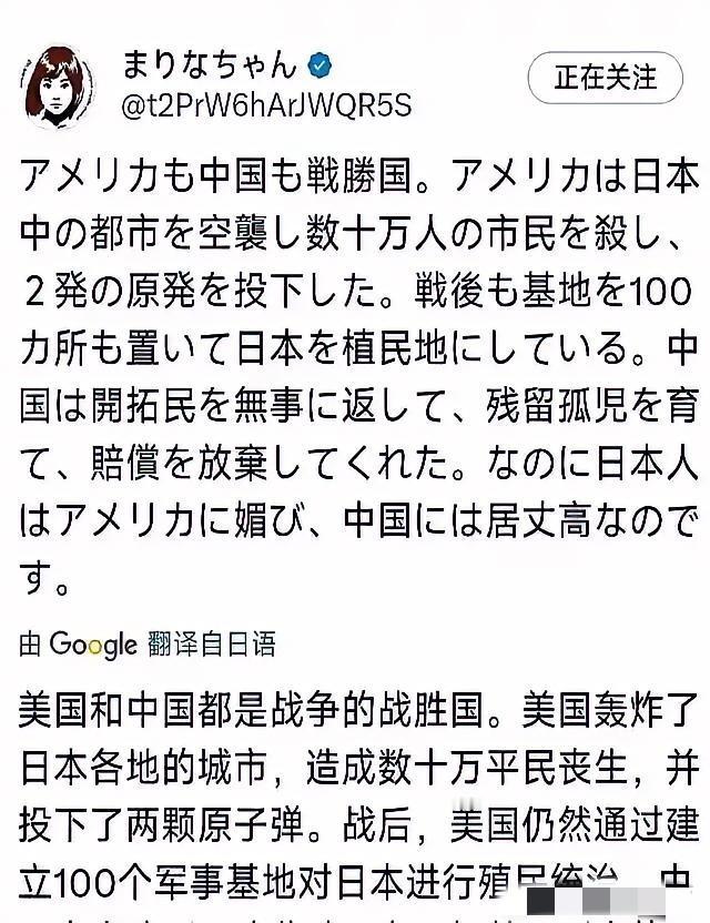 日本一位女演员的灵魂发问，直接戳破了日本面对中美最真实的处境，越想越让人清醒！美