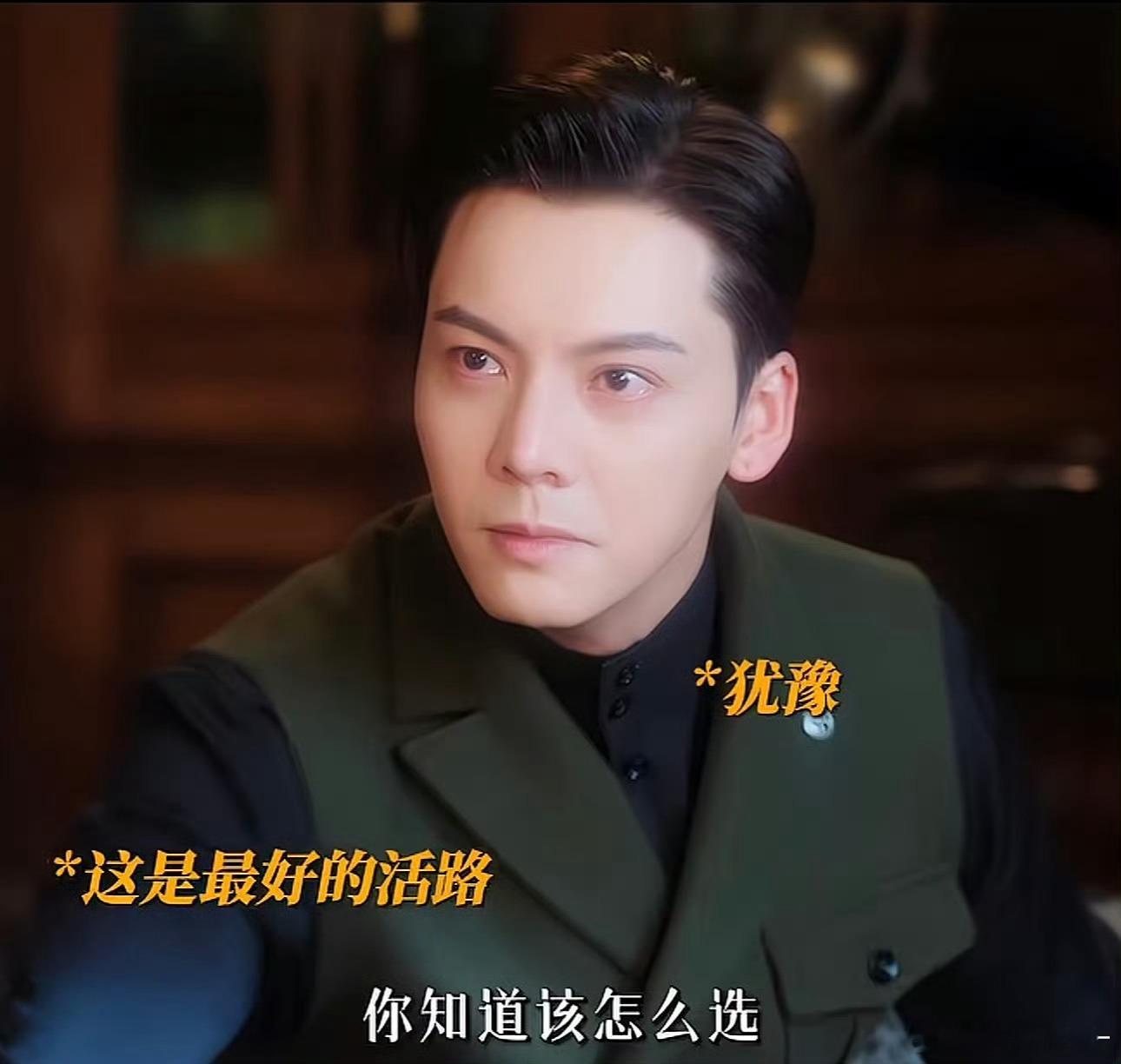 陈伟霆九门哭戏陈伟霆张启山鼻尖一滴泪  妈呀，这个眼泛泪花的张启山也很好哭 