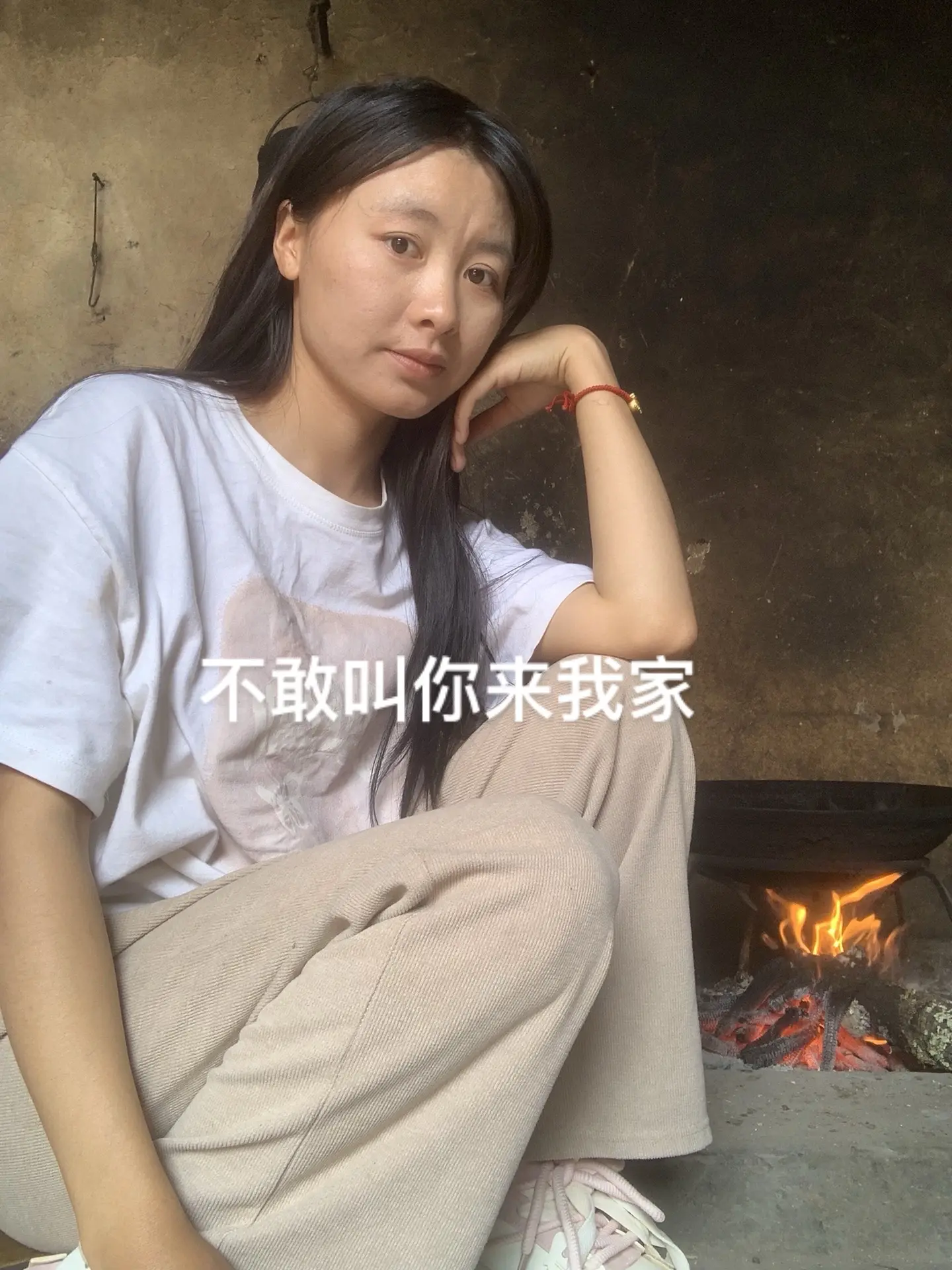 我不敢叫你来我家，怕吃不惯我煮的米线。