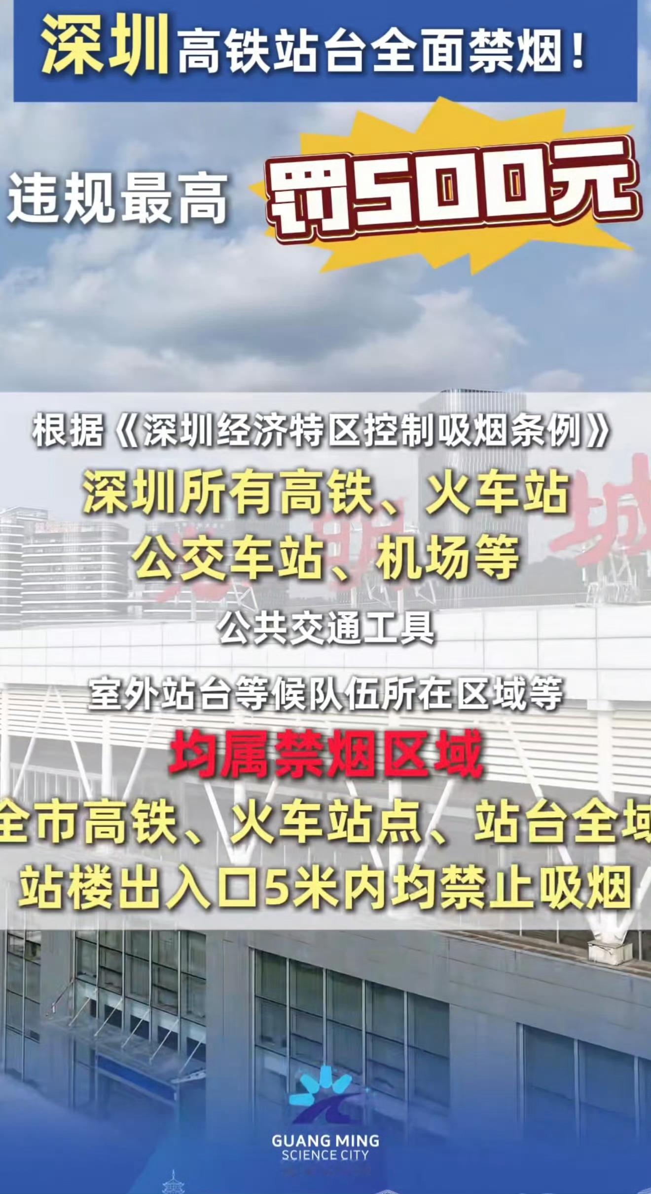 深圳 吸烟来杯姬尾酒 善意劝阻换来满身委屈，这起执法争议真的让人寒心。女生在公交