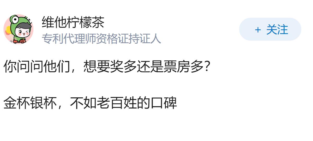 今年百花奖王宝强 0 票，对此你的看法是什么？