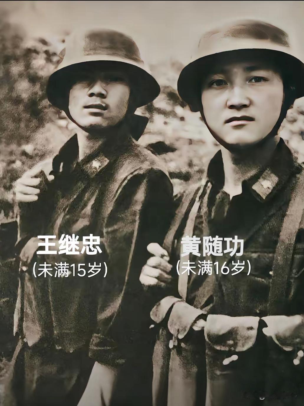 让人破防的老山娃娃兵！十几岁瞒着家人虚报年龄，毅然奔赴生死前线
 
王继忠、黄随