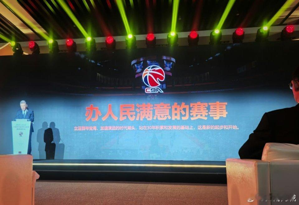 好！！！讲的很好！鼓掌，让领导先走！！cbacba30年