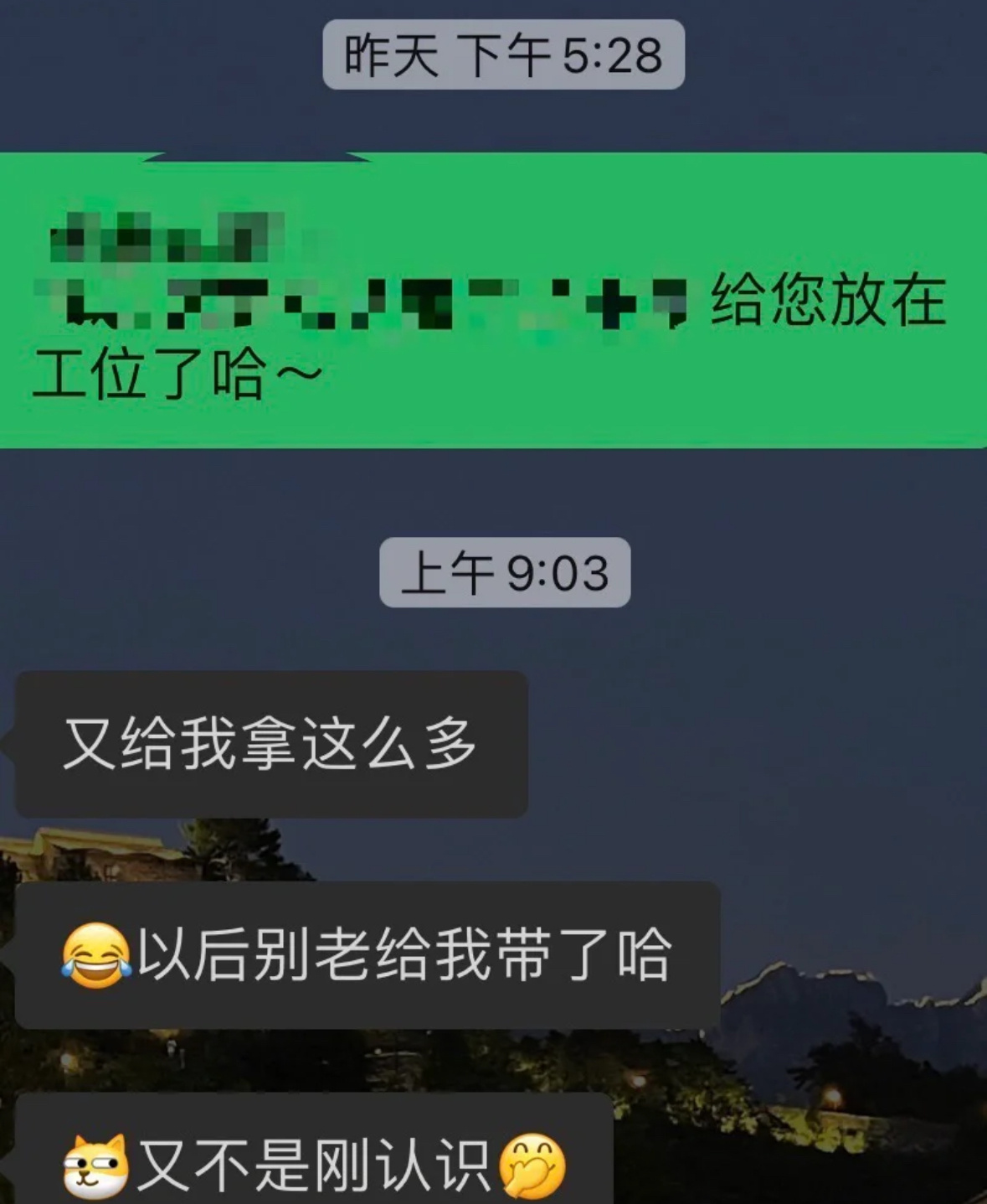 给领导送礼被拒绝了[哆啦A梦害怕] ​​​