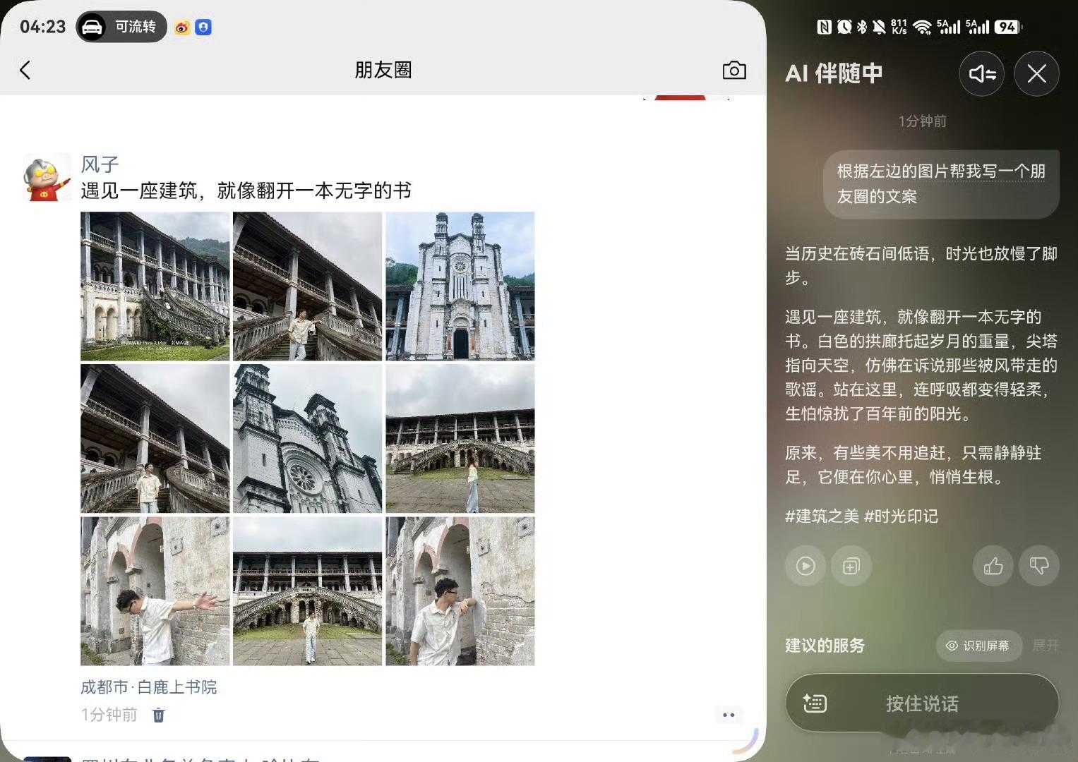 iPhone17无缘苹果最强端侧大模型 没有也没事，反正国内用不到。哦对，华为大