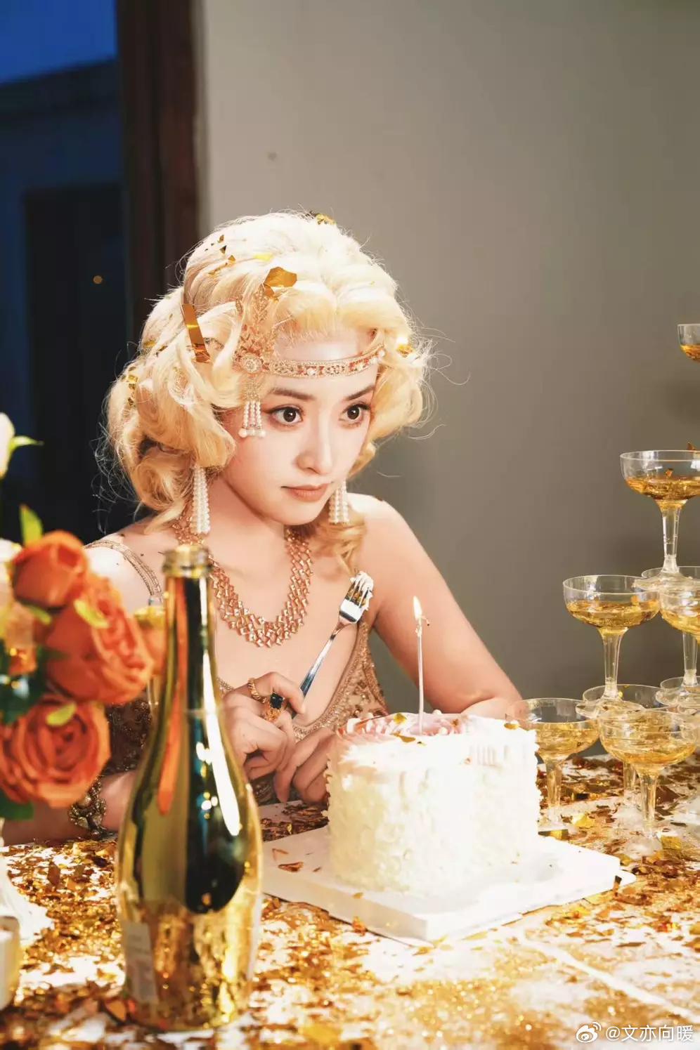 文亦娱乐沈月穿鎏金吊带配卷发宛如复古名伶 举香槟狂欢贵气明艳 黄冈·上海石业
