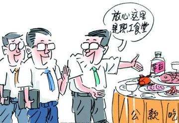 居然为了省钱买散酒糊弄领导

让领导在不知情的情况下喝500斤，数额特别巨大，喝