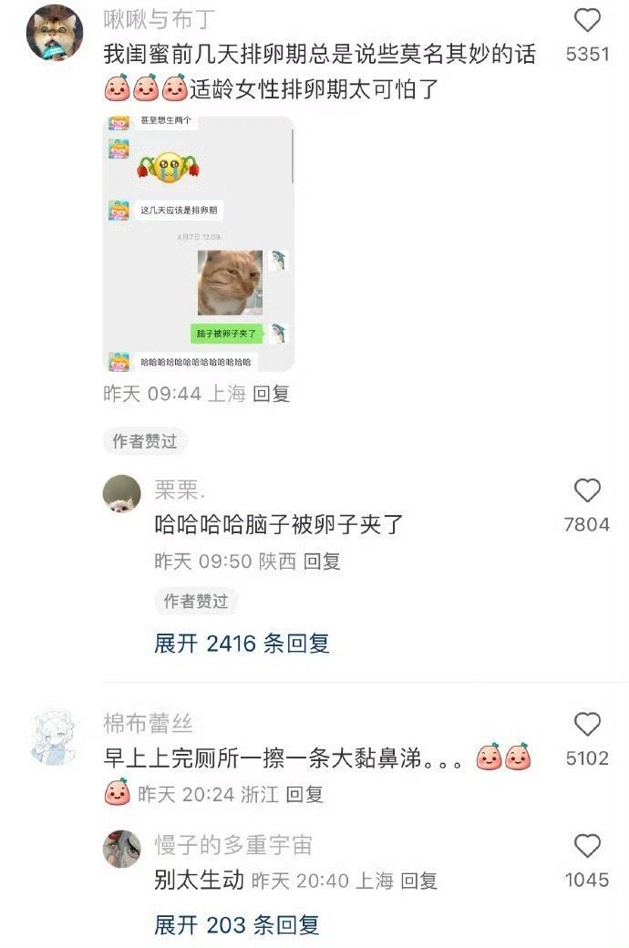 给排卵期姐妹见识一下只进不出的炸裂 