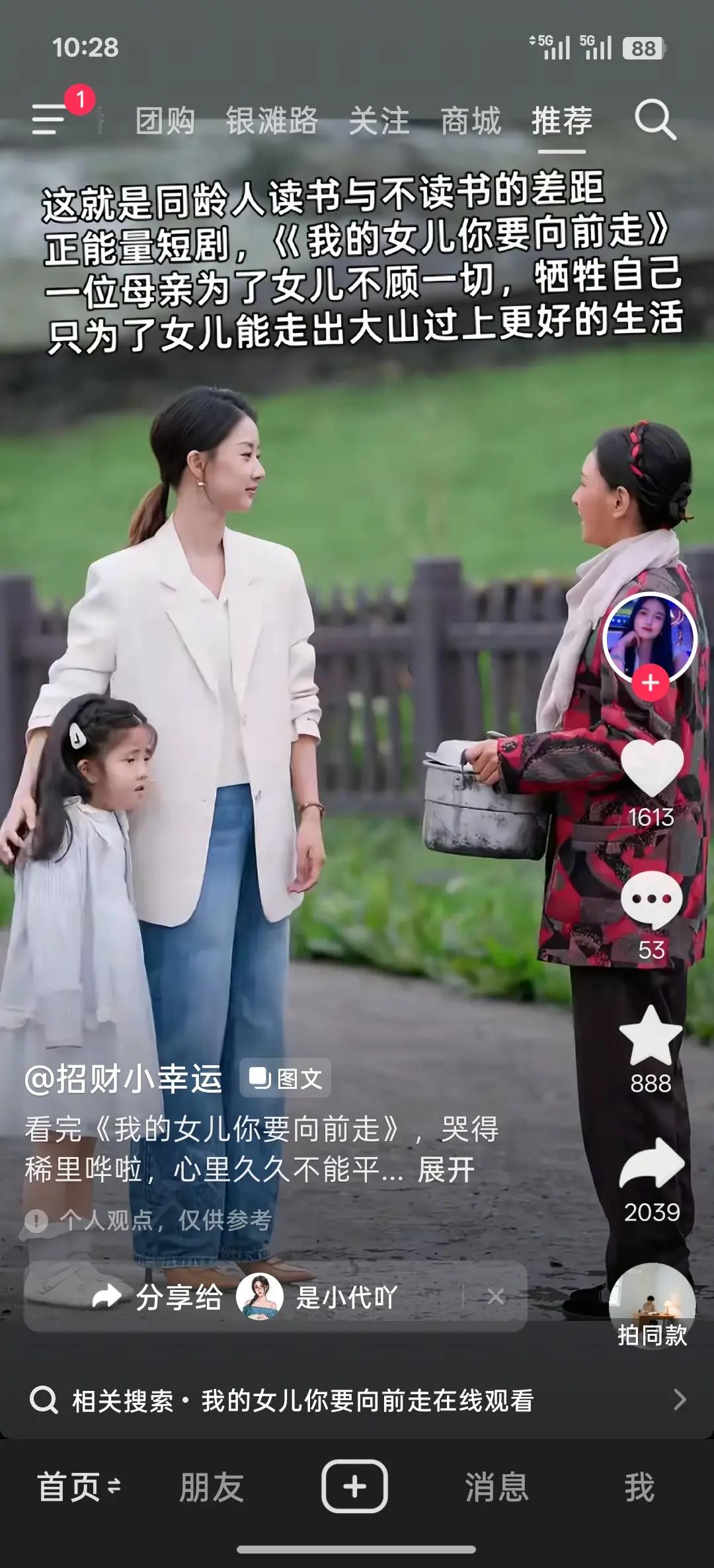 每个人天赋点不一样，早早踏入社会谋生，也要吃社会的苦，各有各的人生道路。从小就有