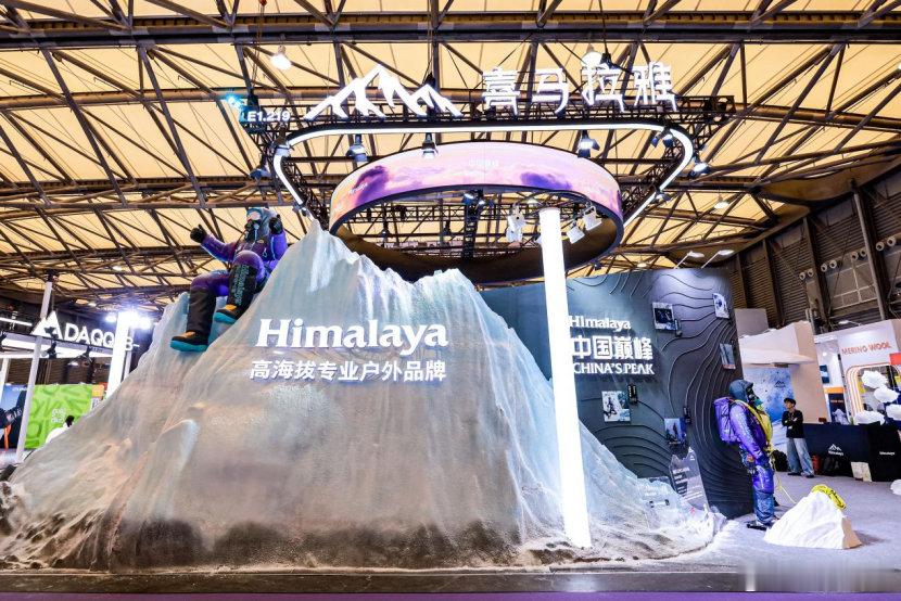 【喜马拉雅携系列新品登陆2026上海ISPO】喜马拉雅以“中国巅峰 无止之境”为
