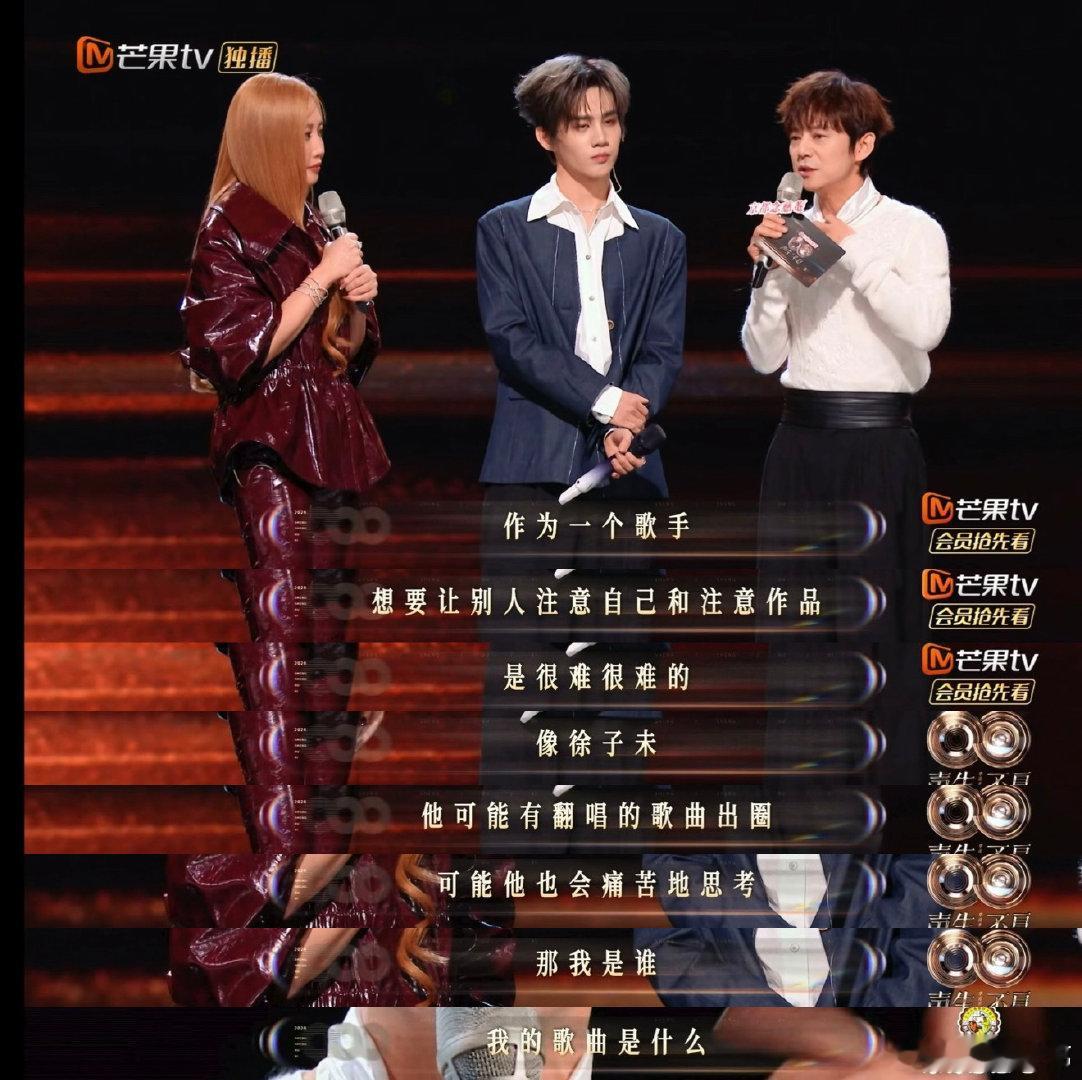 何炅 让新的声音被听到很重要咱就是说，何老师这话必须焊死在公屏上！新的声音真的太