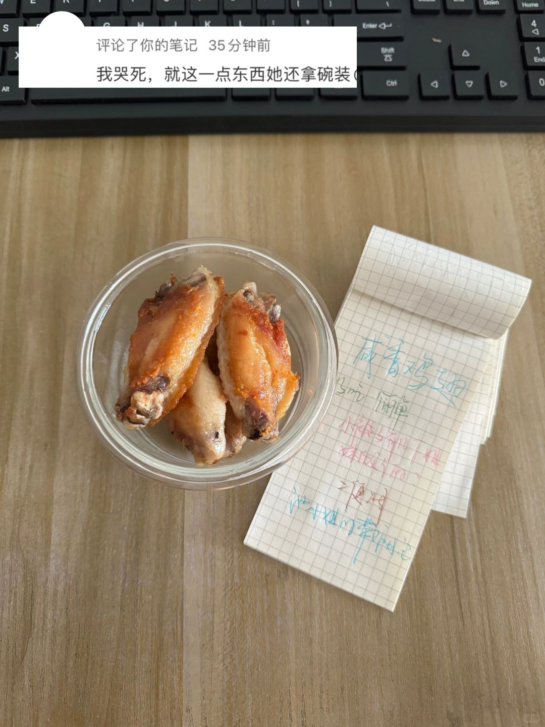 带饭479天，网友说我用碗装的饭她看到都哭死