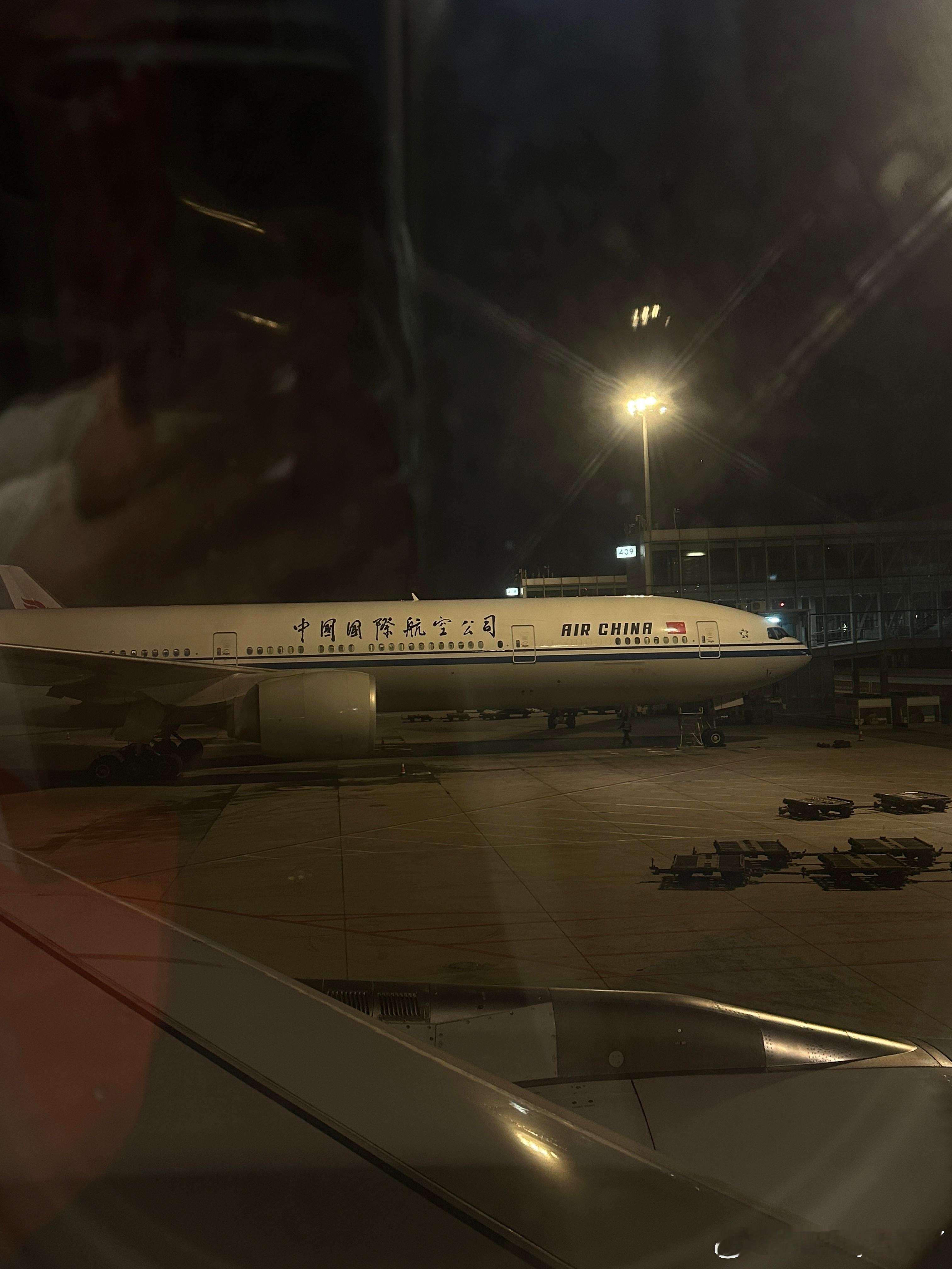 生活手记2025拜拜啦 北京·首都机场T3航站楼