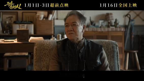 寻死觅活出忘年版注解了《马腾你别走》笑泪交织，李幼斌林更新演绎忘年交的双向治愈，