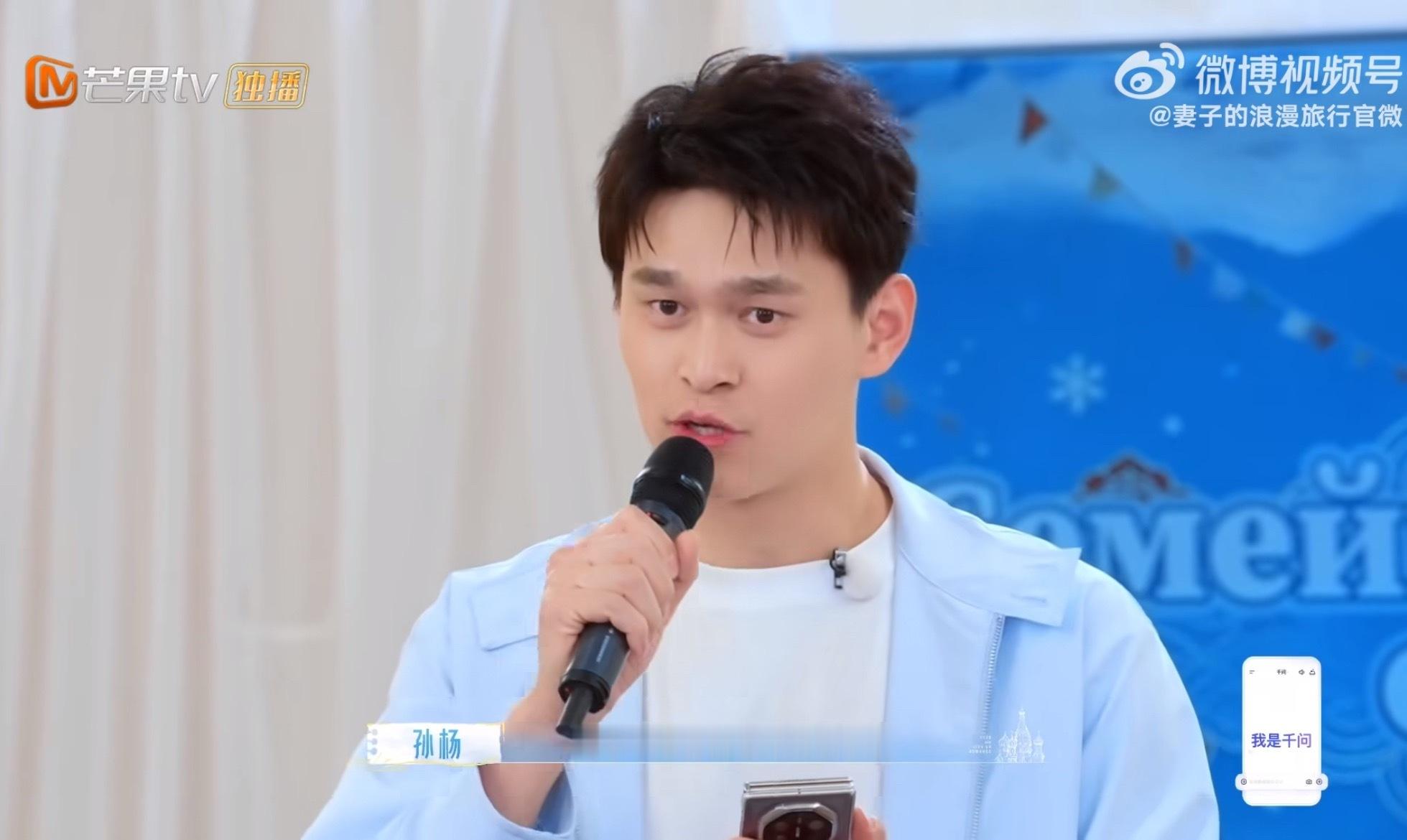 孙杨没帮捞豆吹假比吧，前国家队队员确实是真的，艺术体操女神这玩意儿太主观了他怕观