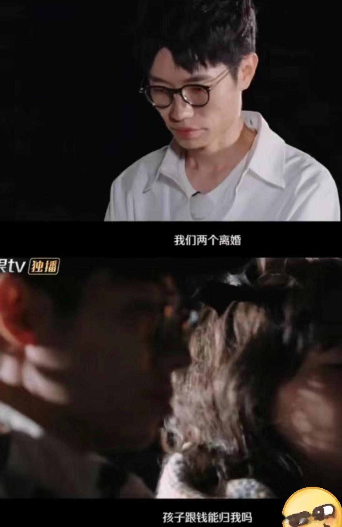 所以，麦麦是用什么心态才能和李行亮问出这种问题：离婚，孩子跟钱能归我吗？ ​​​