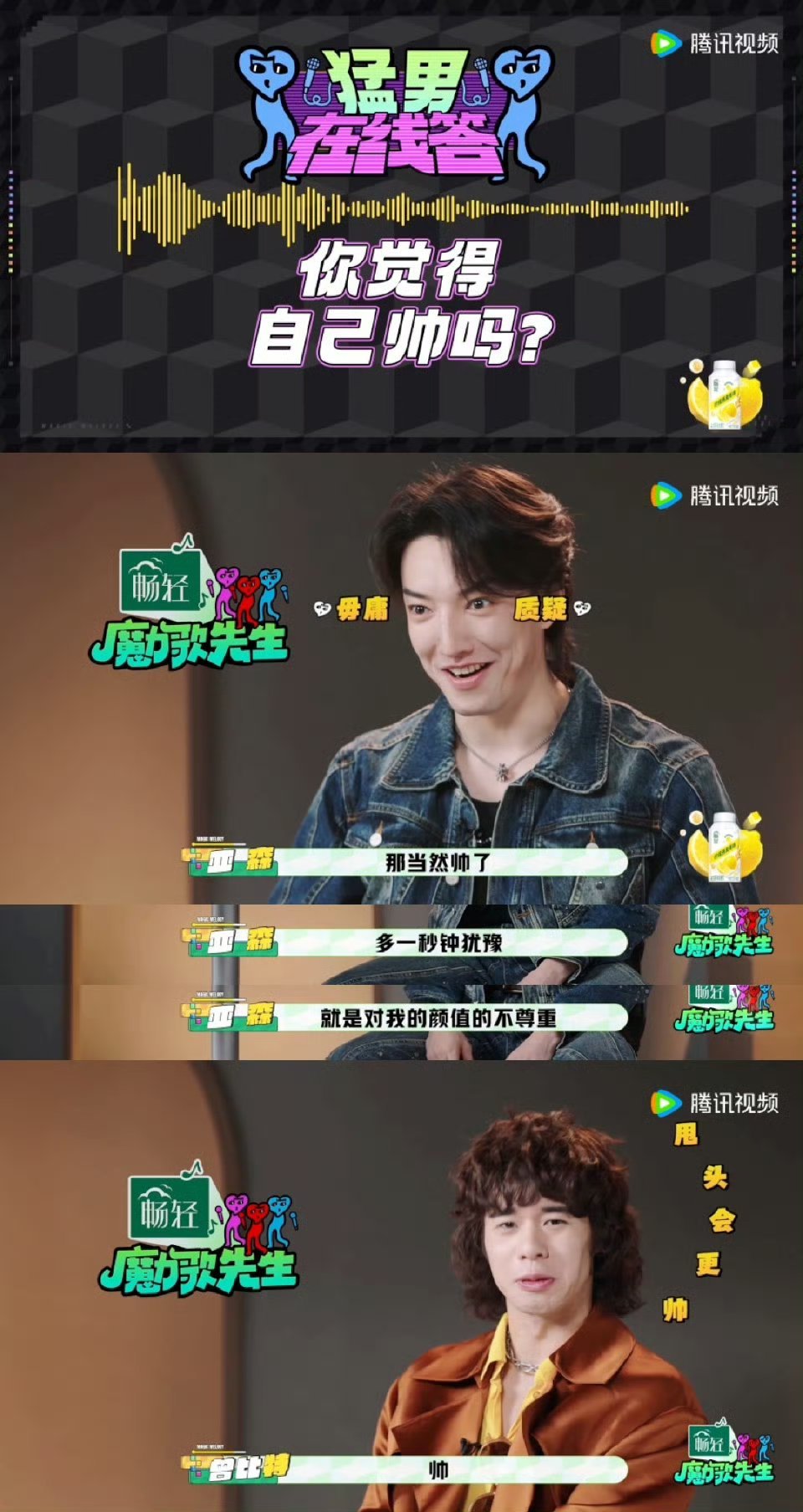 好久没见这么有活人感的全男综艺真的要被这群男嘉宾笑晕！全程放飞自我，梗密到停不下