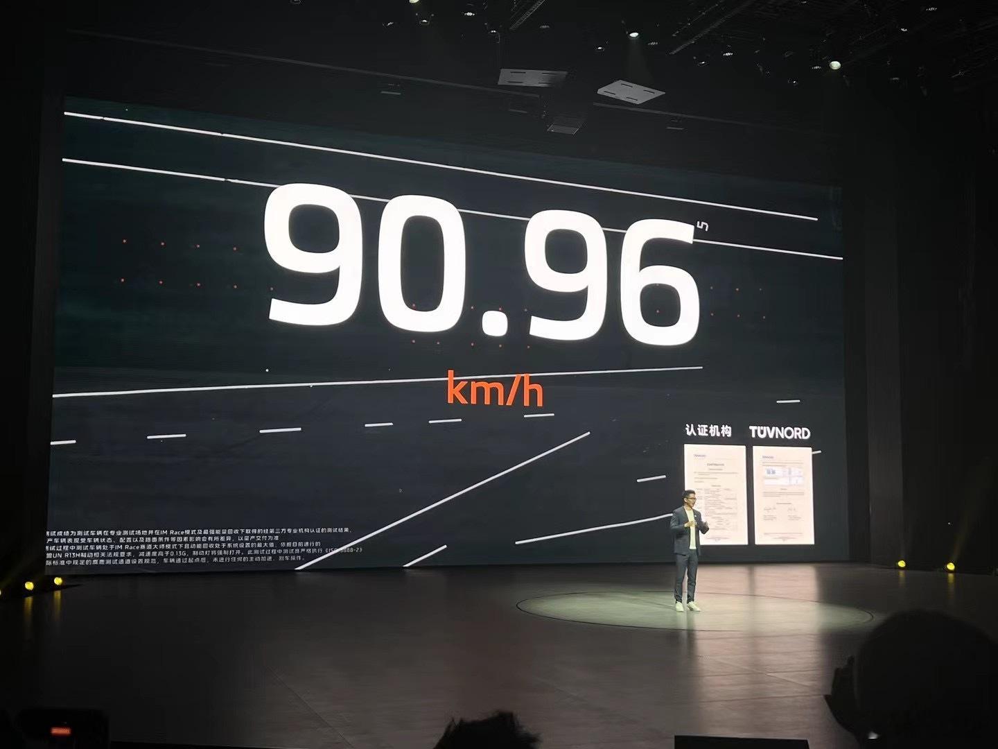 #智己##智己L6爆品发布会#有了麋鹿之王这个标签🏷️再加上19.99万～32
