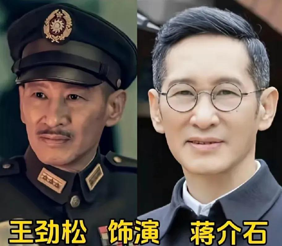 把蒋介石演得很好的张国立。
把蒋介石演得很好的陈道明。
把蒋介石演得很好的孙飞虎
