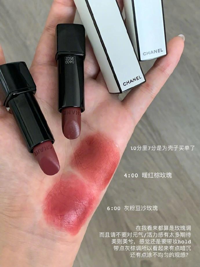 🖤Chanel春夏新品香奶奶彩妆老粉辣评首先是黑白壳子的唇膏！我一眼心动的包装