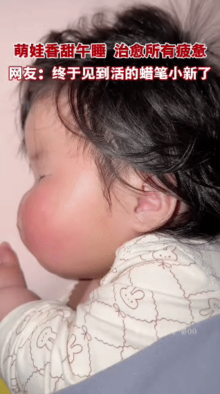 萌娃睡颜神似蜡笔小新！网友：这就是活的小新吧

刷到一个萌娃的午睡视频，直接被可