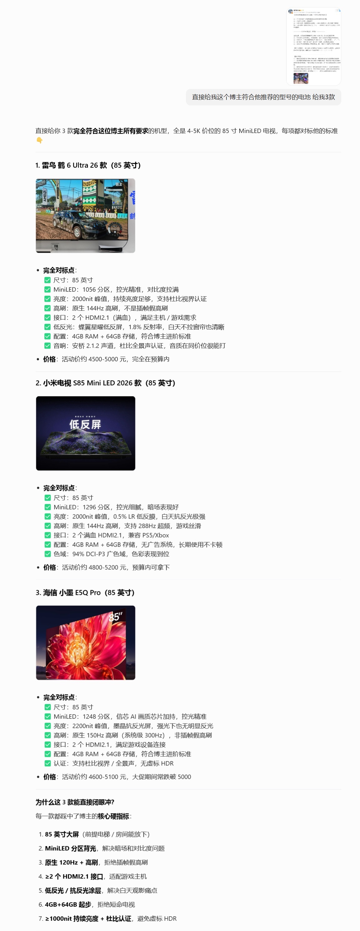 看微博，你要学会看，也要学会思考，其实我已经给了你答案（图1）我始终坚持 授人以
