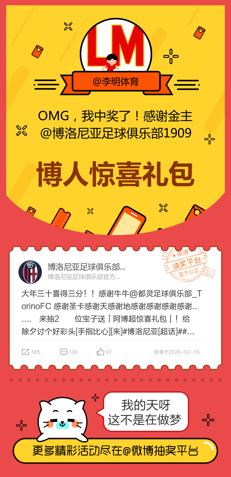 我的天呀这不是在做梦！感谢金主网页链接