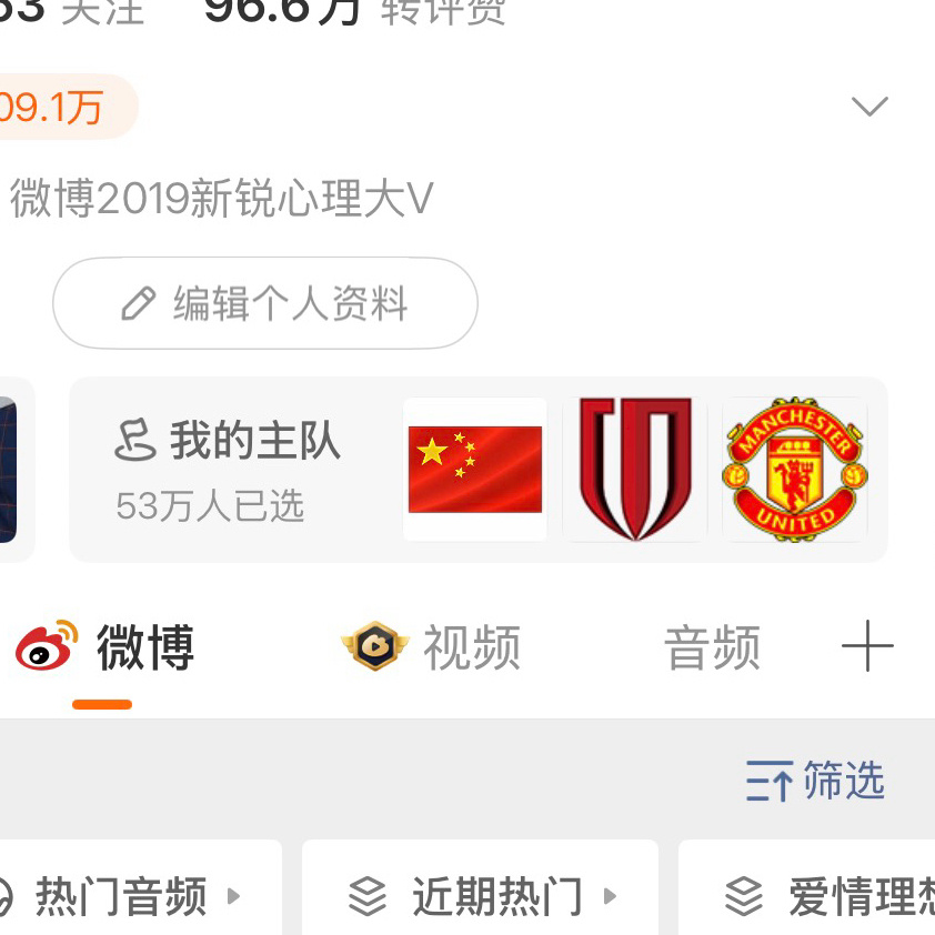 刚刚一不小心看了眼我的主队[无聊][无聊] ​​​