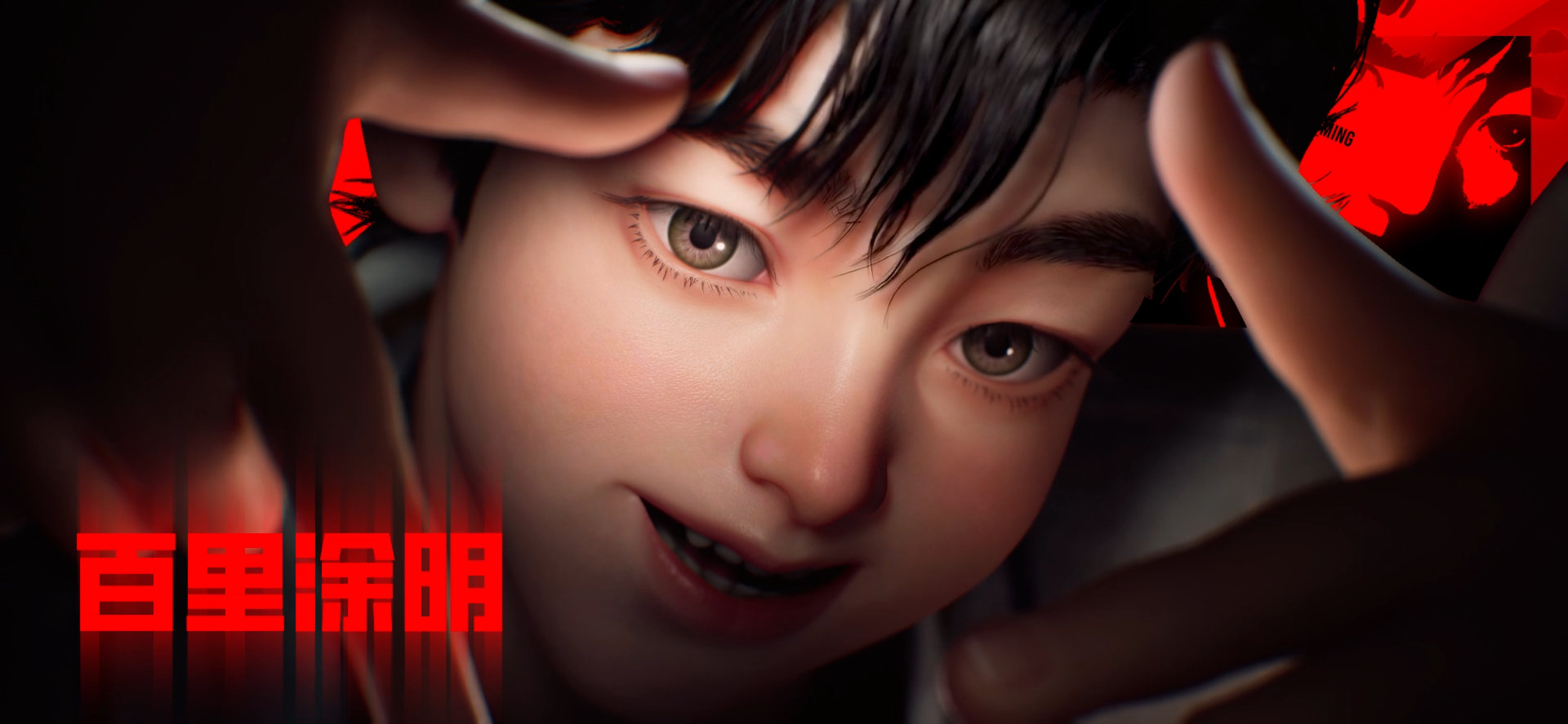 斩神2主题曲一响守夜人登场音乐神番名不虚传！OP《爱谁谁》燃到循环，高颜值群像轮